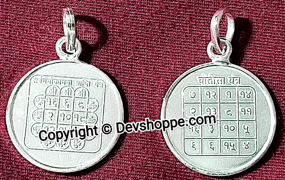 Shri Chautisa yantra and Shri Manokamna prapti yantra combo pendant / dollar in pure silver