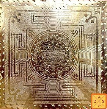 Sri Sriyantra yantra on brass plate with laser effects Sri Sriyantra yantra on brass plate with laser effects