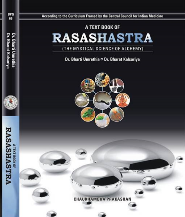 A Text Book of Rasashastra (The Mystical Science of Alchemy) A Text Book of Rasashastra (The Mystical Science of Alchemy)