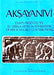 Aksayanivi : Essays presented to Dr. Debala Mitra in admiration of her scholarly contributions (Bibliotheca Indo-Buddhica) - Devshoppe