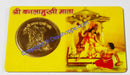 Mata Baglamukhi yantra laminated coin card - Devshoppe