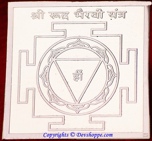Sri Rudra Bhairavi Fierce Shakti Yantra on Copper plate - Devshoppe