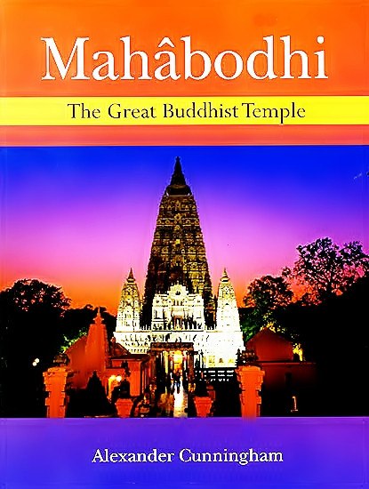 Mahabodhi - The Great Buddhist Temple Mahabodhi - The Great Buddhist Temple
