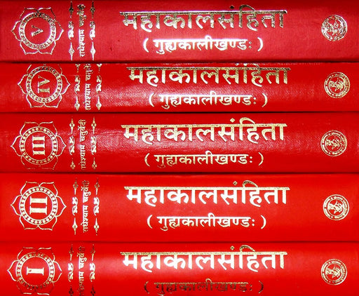 Mahakaal Samhita - Guhyakali khanda , Set of 5 volumes - Devshoppe