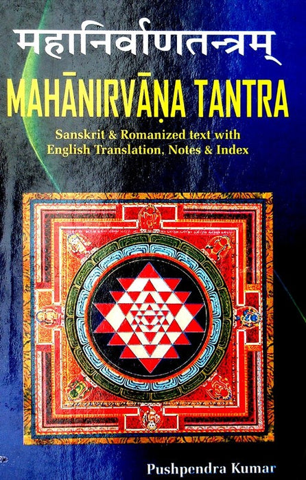 Mahanirvana Tantra book  (2 vols.) - Devshoppe