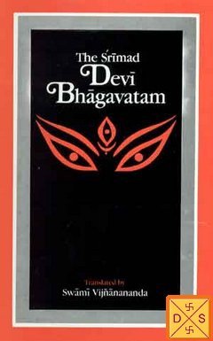 Srimad Devi Bhagavatam - Devshoppe