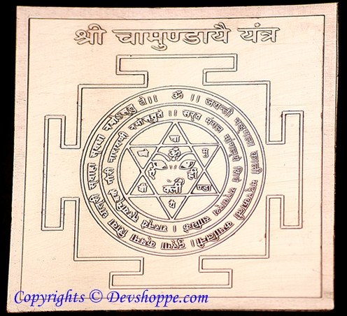 Goddess Chamunda yantra on copper plate Goddess Chamunda yantra on copper plate
