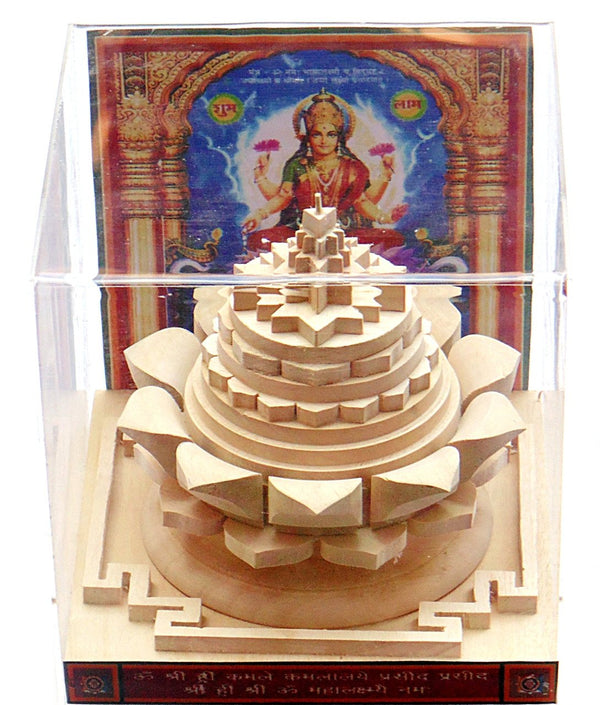 Rare Shriparni Sriyantra on Lotus for wealth , prosperity and finances Rare Shriparni Sriyantra on Lotus for wealth , prosperity and finances