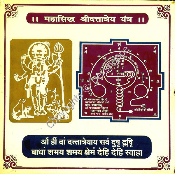 Maha Sidh Sri Dattatreya Yantra for Drishti , Health and Wealth Maha Sidh Sri Dattatreya Yantra for Drishti , Health and Wealth