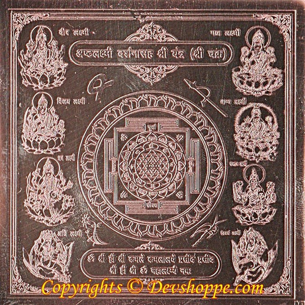 Sri Ashtalakshmi (Ashta Lakshmi) Mahayantra on pure Copper plate Sri Ashtalakshmi (Ashta Lakshmi) Mahayantra on pure Copper plate
