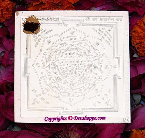 Sri Dhana (Dana) akarshan yantra for wealth and prosperity Sri Dhana (Dana) akarshan yantra for wealth and prosperity