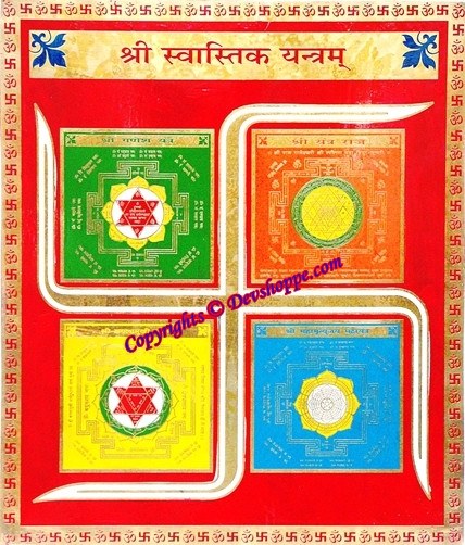 Sri Swastik Yantra on Brass Plate - Traditional Hindu Yantra,big sized Sri Swastik Yantra on Brass Plate - Traditional Hindu Yantra,big sized
