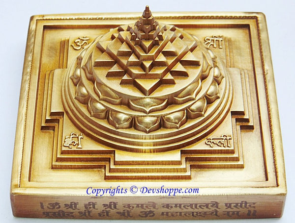 Brass 3D Maha Meru yantra (Sriyantra) - Single piece , no joints , no screws - Perfect diagram Brass 3D Maha Meru yantra (Sriyantra) - Single piece , no joints , no screws - Perfect diagram