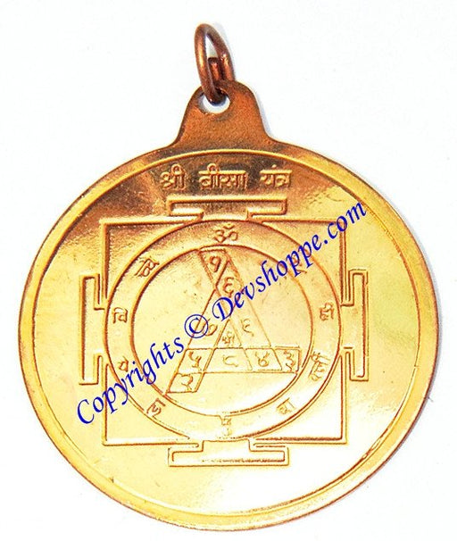 Sri Bisa (Beesa) yantra pendant in copper - Devshoppe