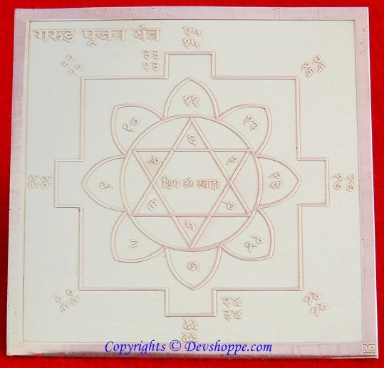 Sri Garuda Poojan yantra on Copper Sri Garuda Poojan yantra on Copper