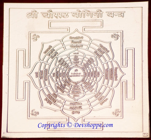Shri 64 Yogini yantra engraved on copper plate with circular geometric design
