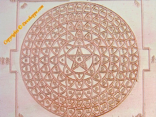 Sri Dashakshri Rudra pujan yantra close-up circular pattern with central star