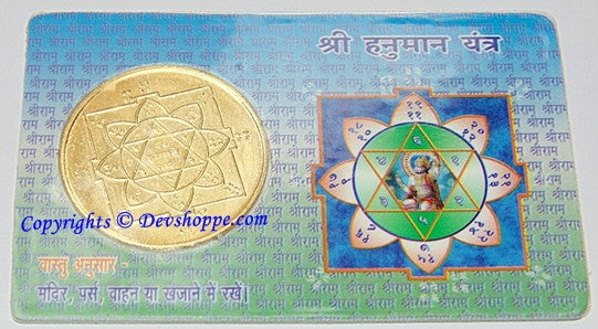 Hanuman yantra laminated coin card with gold coin and colorful yantra diagram on blue