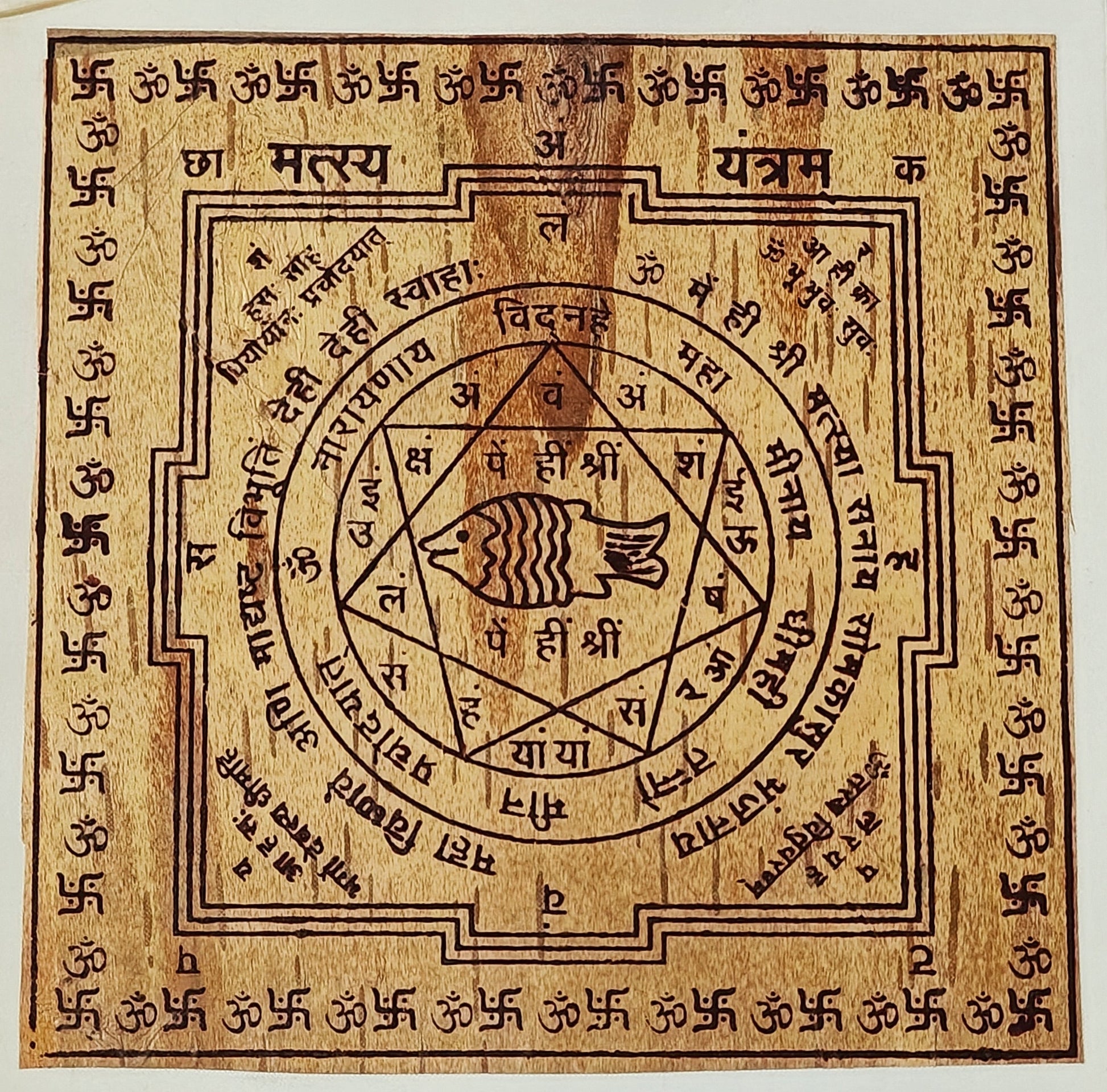 Sri Matsya yantra etched on Bhojpatra sheet with circular geometric lines and Sanskrit text