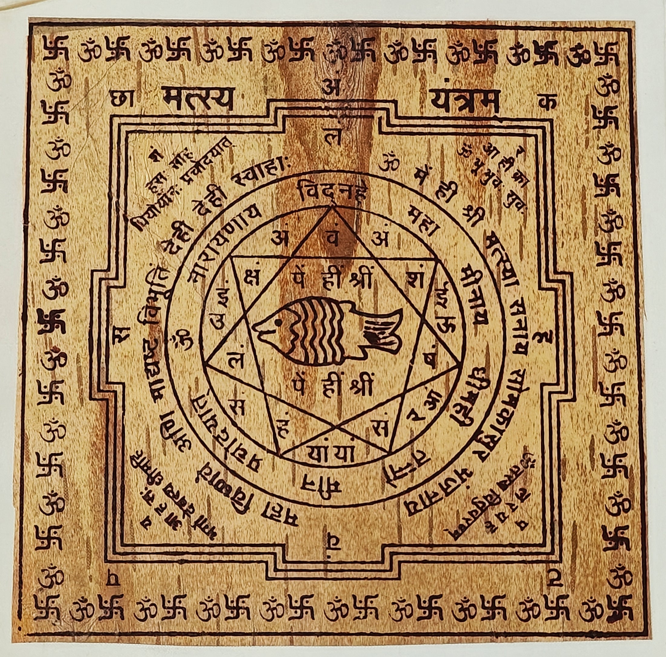 Sri Matsya yantra etched on Bhojpatra sheet with circular geometric lines and Sanskrit text