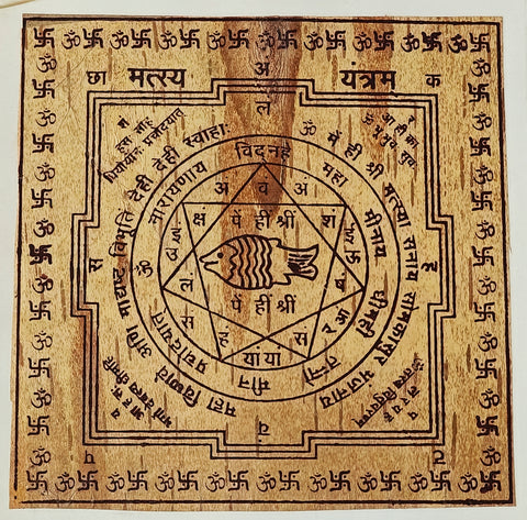 Sri Matsya yantra on Bhojpatra sheet