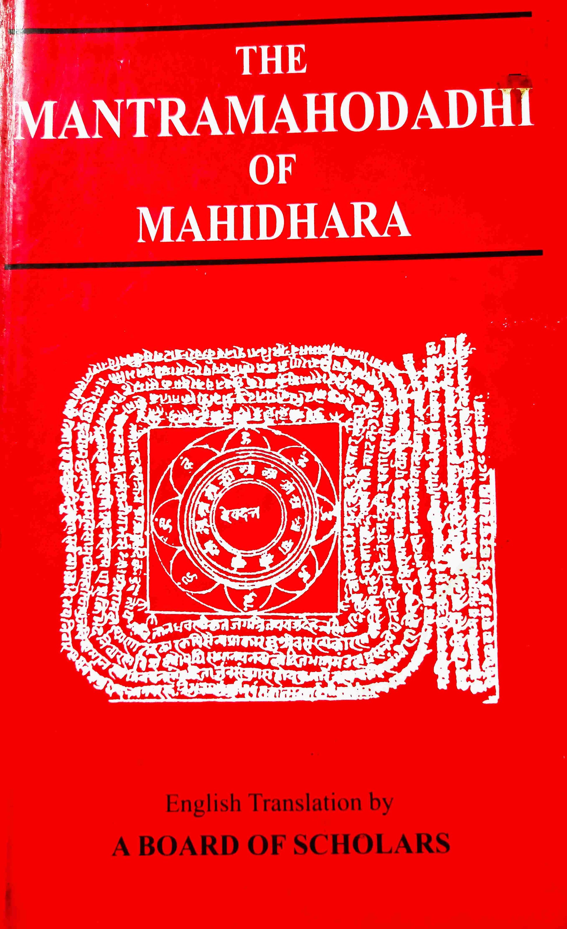 Mantramahodadhi of Mahidhara book cover, white circular emblem and title text