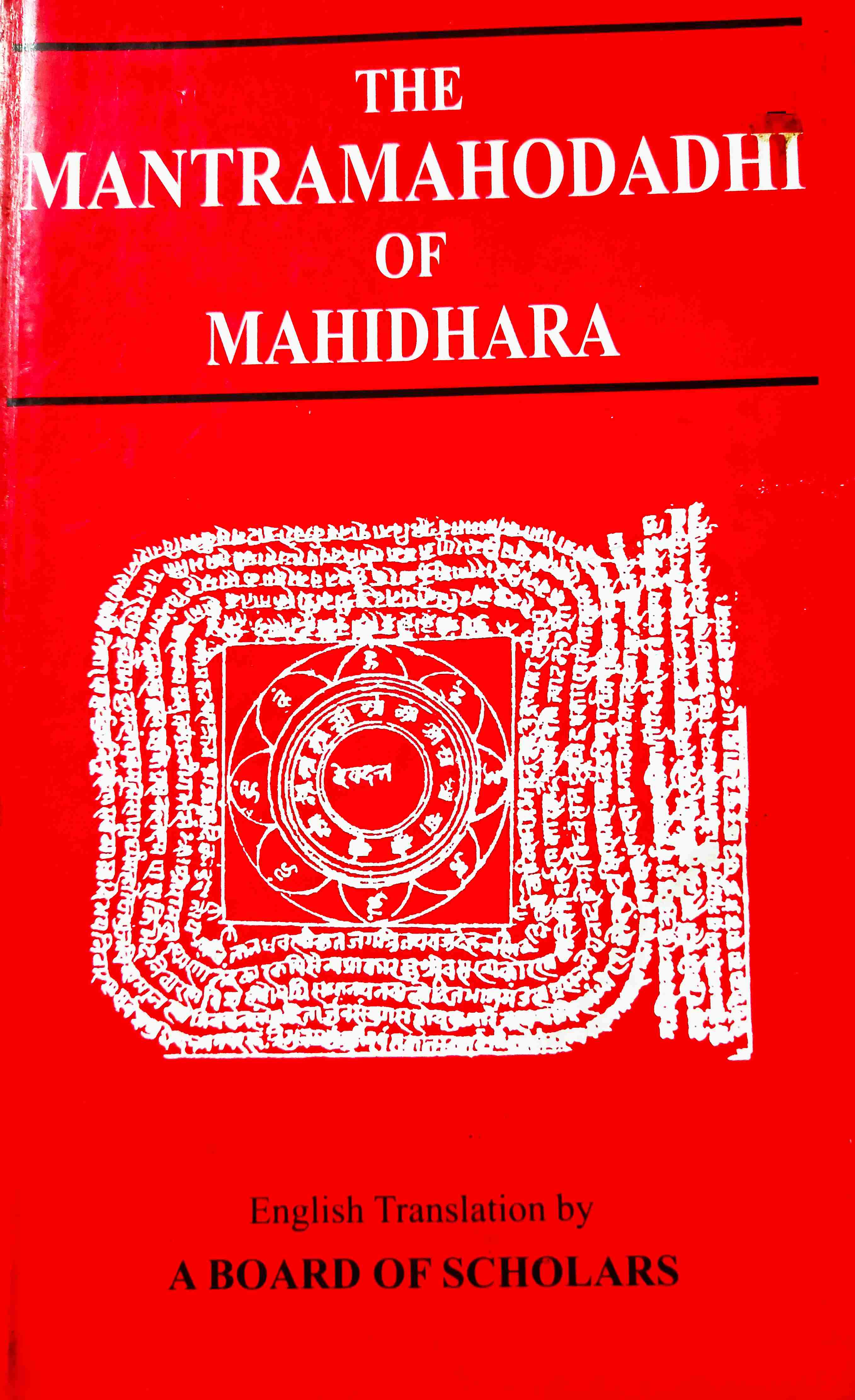 Mantramahodadhi of Mahidhara book cover, white circular emblem and title text