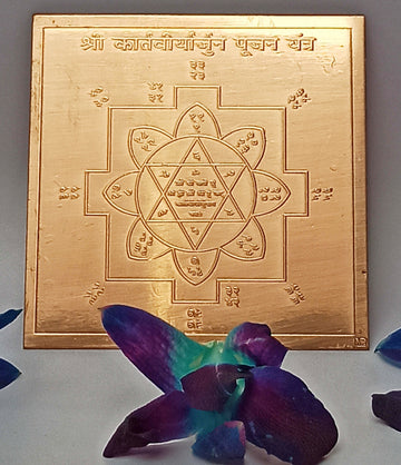 Shri Karthaveeryarjuna Yantra on copper plate with geometric sacred design
