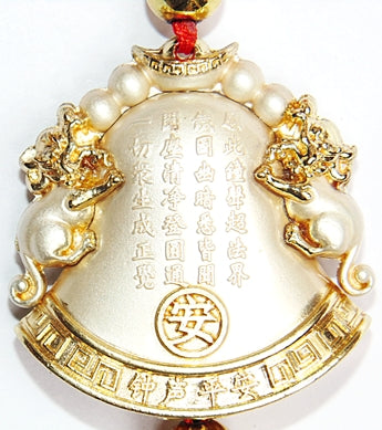 Front view white-and-gold bell charm with Chinese symbols and pearl bead border