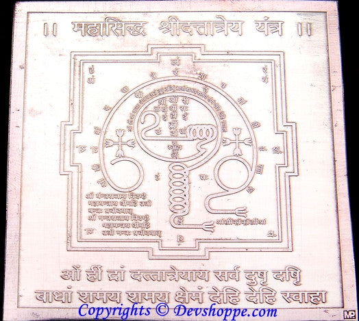 Maha Sidh Sri Dattatreya yantra – Devshoppe