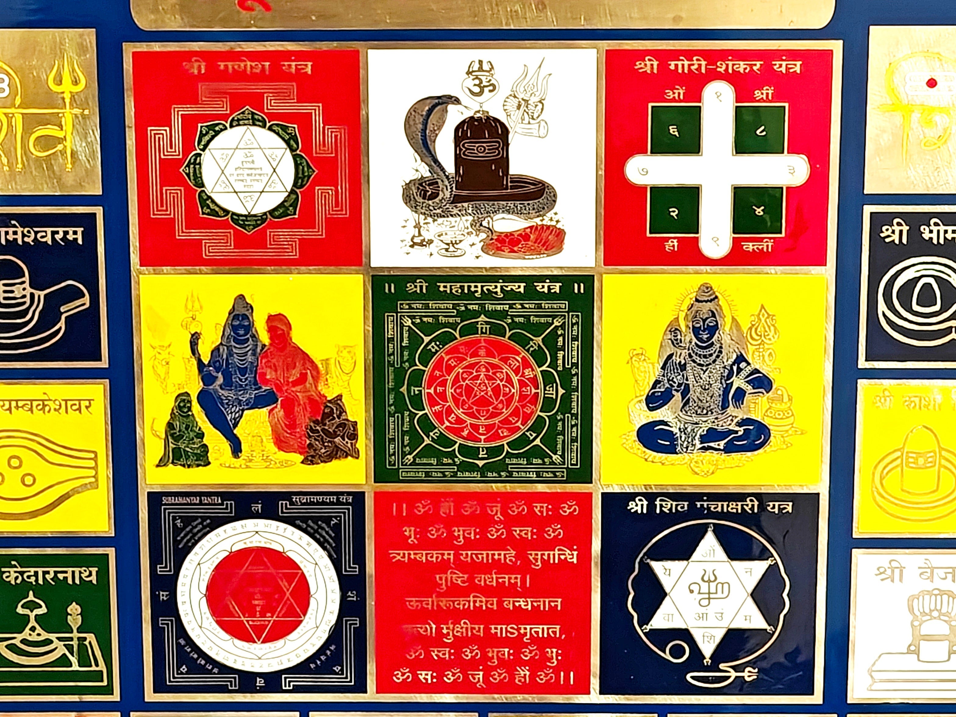 Sampurn Shiv Parivar Yantra on Brass – Used Traditionally for Peaceful Living