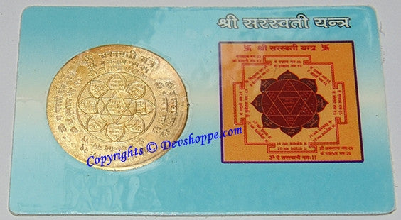 श्री सरस्वती यंत्र सिक्का कार्ड: लाल यंत्र डिज़ाइन और सुनहरा सिक्का