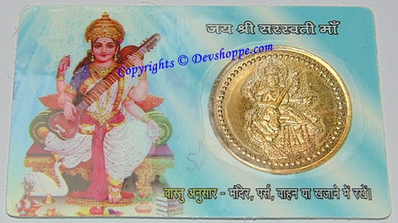श्री सरस्वती यंत्र सिक्का कार्ड: सुनहरा सिक्का व देवी का चित्र