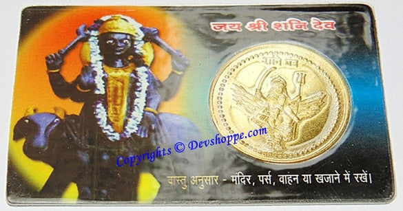 शनि देव यंत्र लैमिनेटेड सिक्का कार्ड, शनि देव चित्र और सुनहरा सिक्का