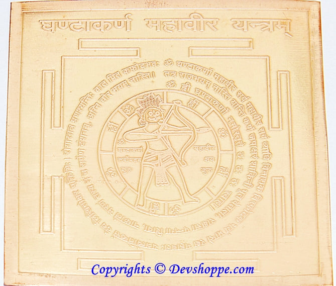 Shri Ghantakarna Mahavir Yantra on copper plate, engraved deity in circle