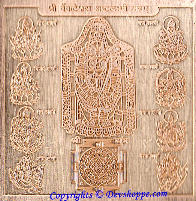 Sri Venkateswara Ashtalakshmi yantra with Sriyantra on copper plate, engraved design