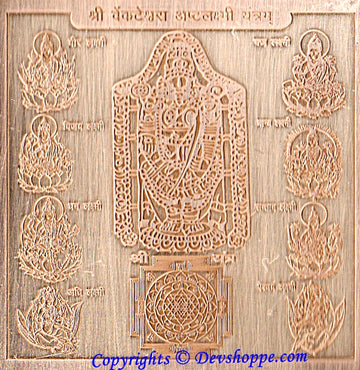 Sri Venkateswara Ashtalakshmi yantra with Sriyantra on copper plate, engraved design