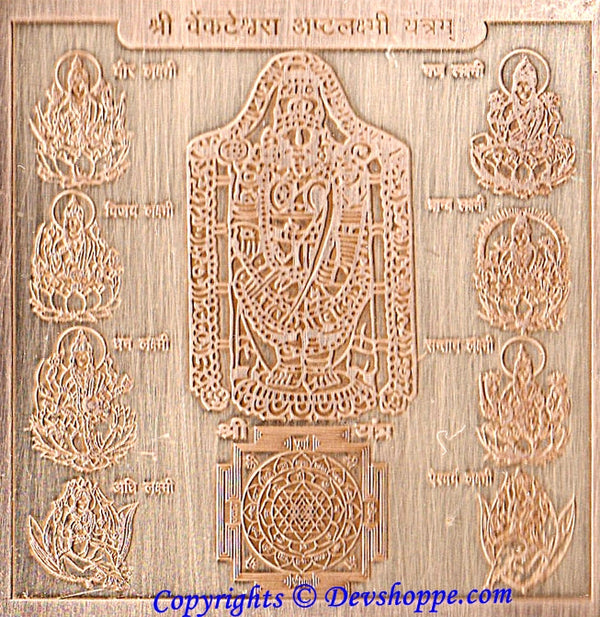 Sri Venkateswara Ashtalakshmi yantra with Sriyantra on Copper plate
