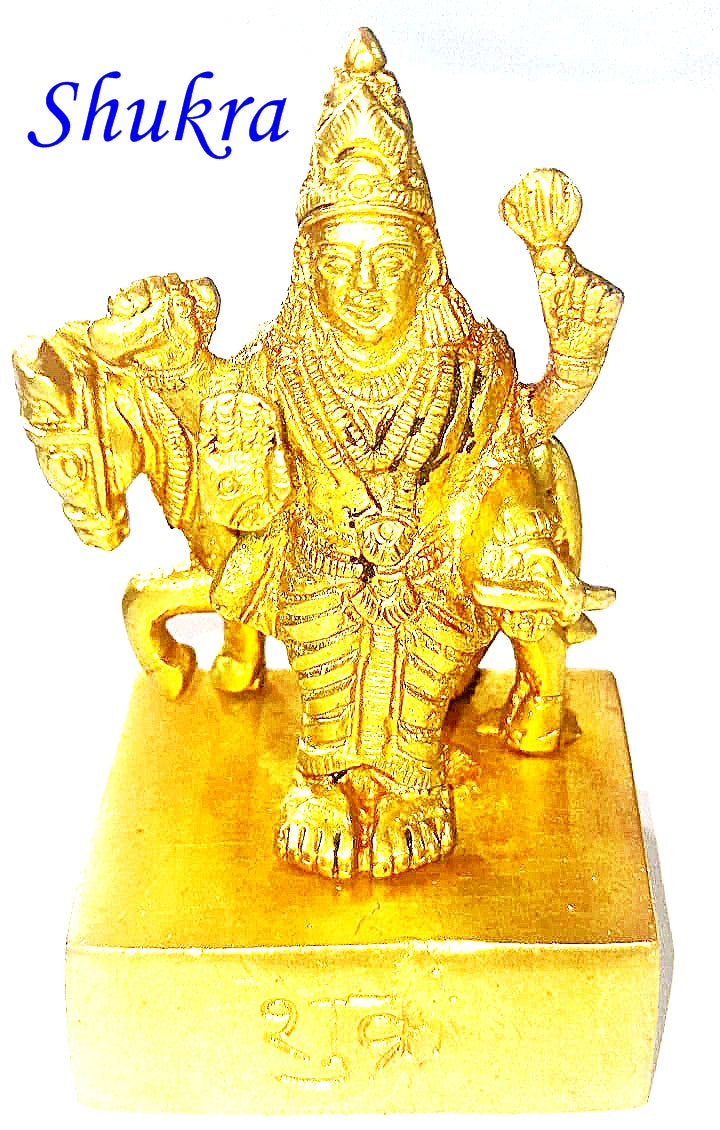 Navagraha idol set Shukra: golden seated deity with two attendants on square base