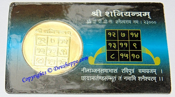 शनि देव यंत्र लैमिनेटेड सिक्का कार्ड, अंक-लिखित सिक्का और शिलालेख