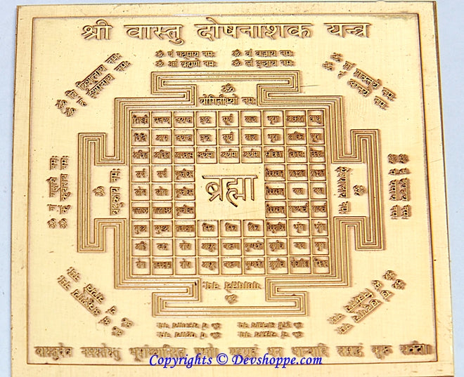Sri Vastu dosh nashak yantra engraved on copper plate with central grid and mantras