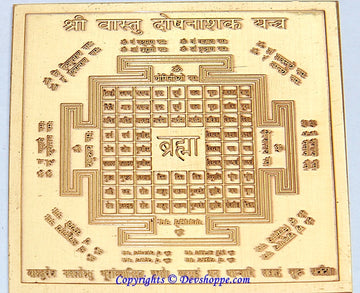 Sri Vastu dosh nashak yantra engraved on copper plate with central grid and mantras