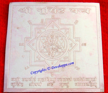 Sri Narasimha (Narsingh) yantra on copper plate with central deity design and border