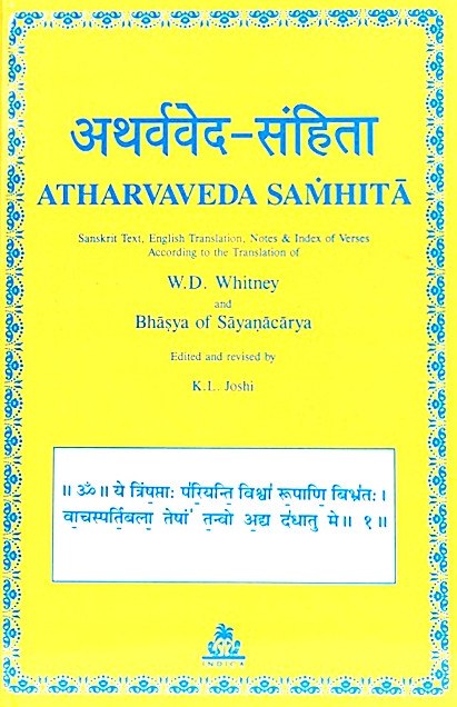 Atharvaveda Samhita (3 vols.) (Sanskrit text with English translation)
