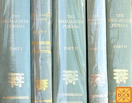 Bhagavata Purana book spines, blue cloth covers with gold text