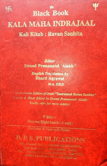 Black book KALA MAHA INDRAJAAL—Kali Kitab Ravan Sanhita (English) cover