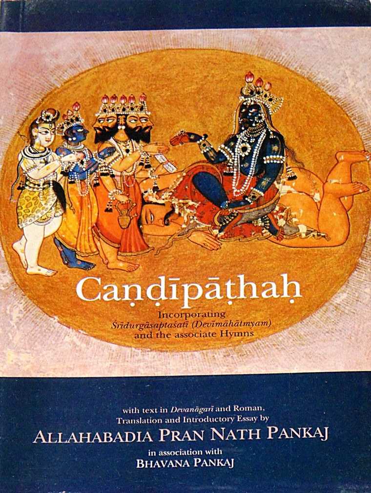 Candipathah book cover with circular deity illustration and title text