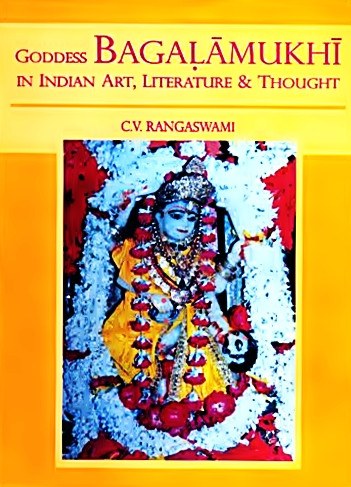 Goddess Bagalamukhi book cover with Bagalāmukhi title, C.V. RANGASWAMI, goddess illustration