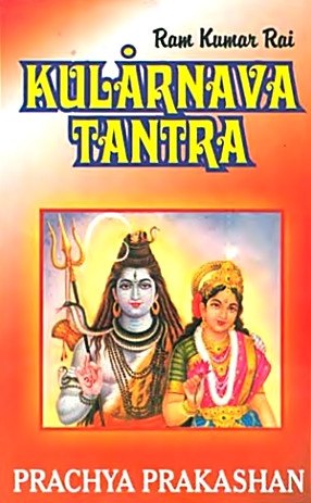 Kularnava Tantra book cover with English translation; Ram Kumar Rai; Lord Shiva and Parvati art