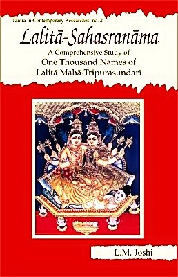 Lalita-Sahasranama book cover with goddess figures on blue background and red border